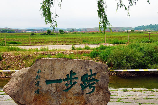 丹東在中朝邊境的最新消息，邊境動態(tài)與發(fā)展展望