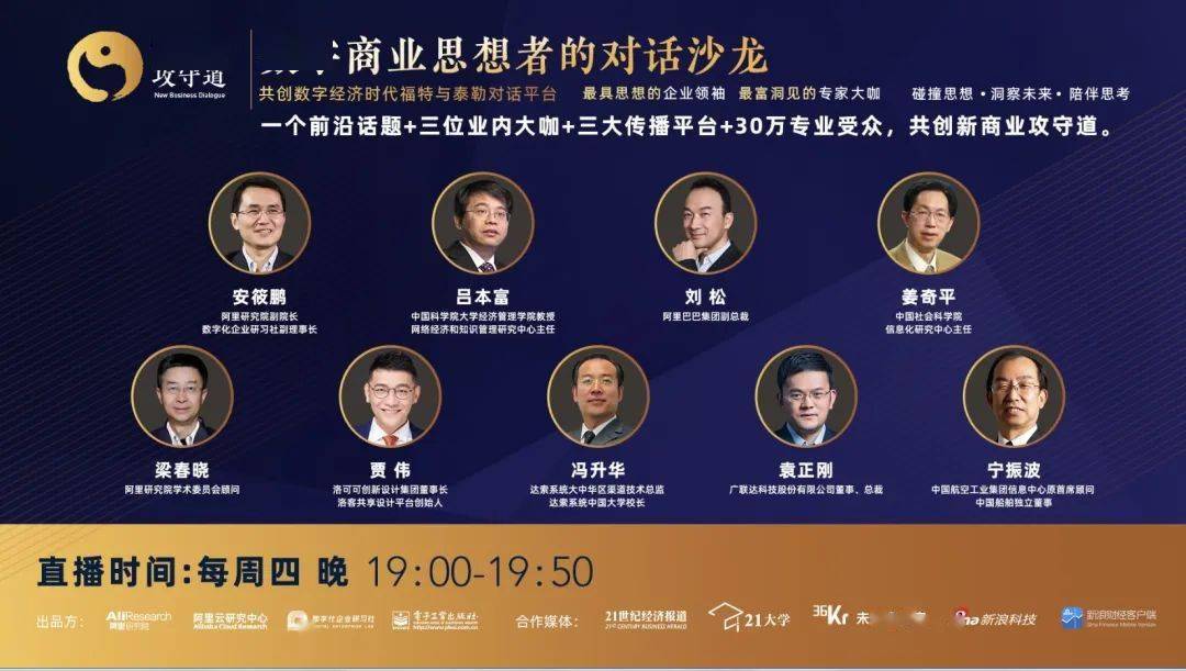 馬廣月阿訇的最新演講，探索時代前沿，引領(lǐng)未來之路