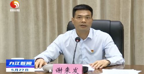 謝來(lái)發(fā)最新消息，揭開(kāi)成功的神秘面紗