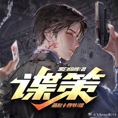 暗兵林川最新章節(jié)，秘密行動(dòng)與未知命運(yùn)