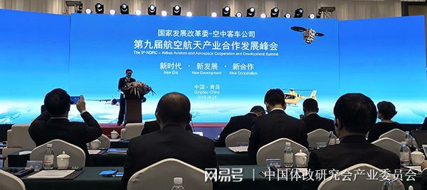 大連領(lǐng)導(dǎo)調(diào)整最新消息，城市發(fā)展的嶄新篇章