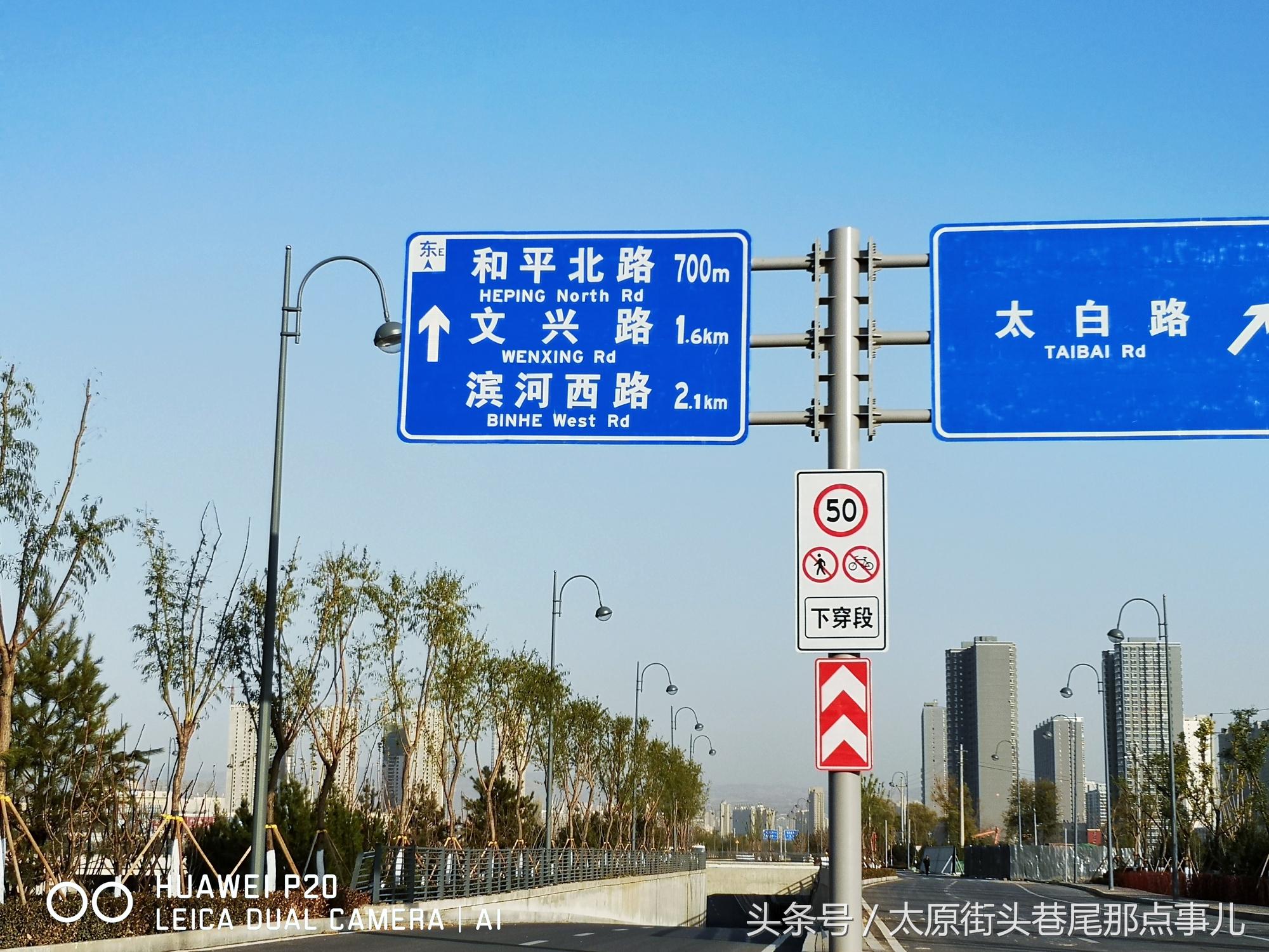 最新太原三給片區(qū)規(guī)劃，塑造未來(lái)城市新面貌