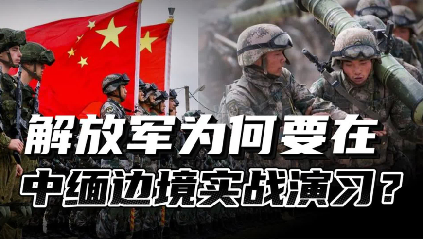 今天緬甸內(nèi)戰(zhàn)最新消息，沖突持續(xù)，影響深遠
