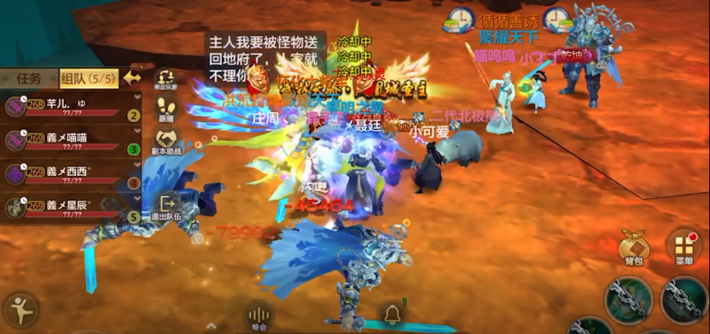 神級武當?shù)茏幼钚抡鹿?jié)，道心與武技的巔峰對決