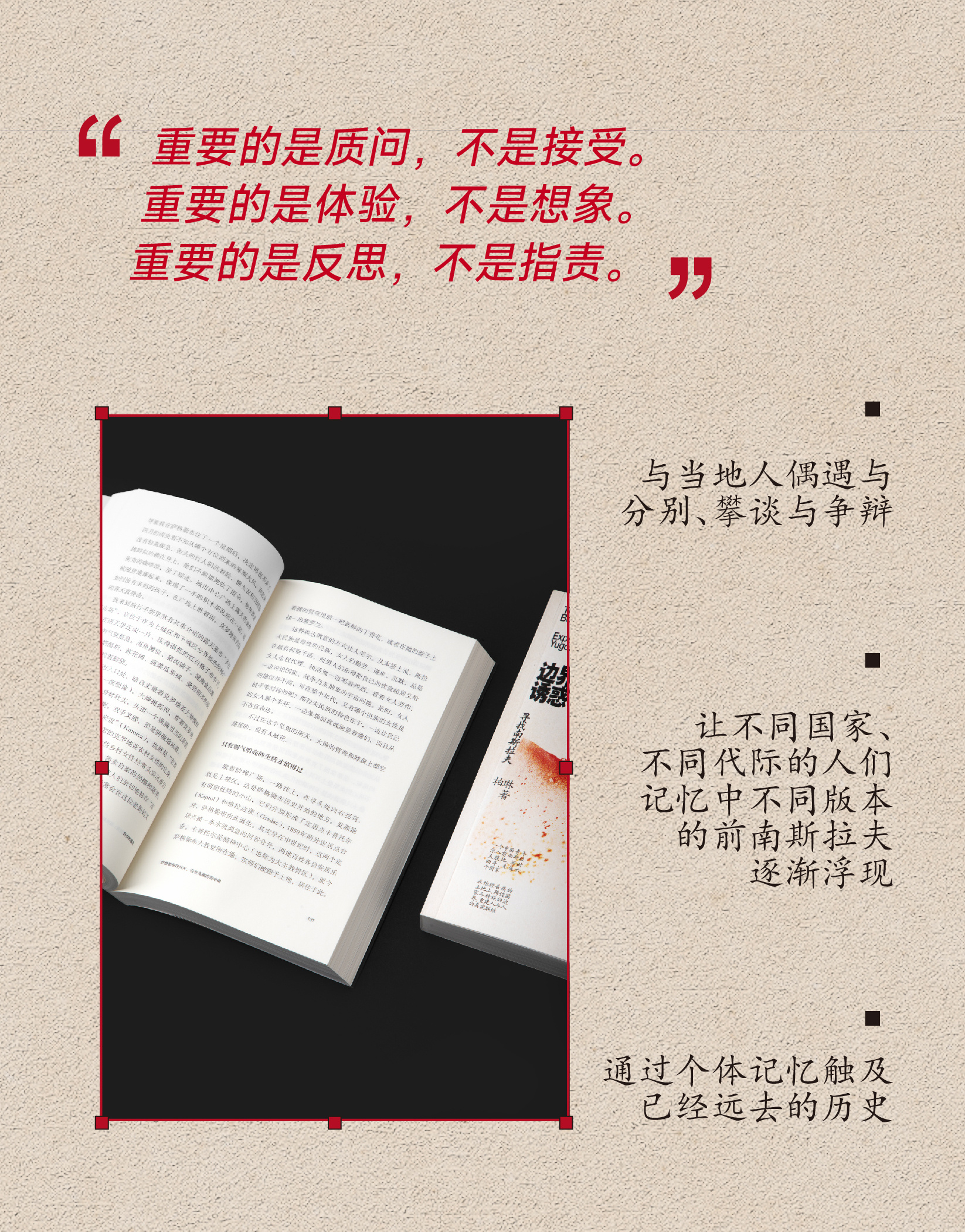 跨越隔閡的愛(ài)，最新章節(jié)的啟示