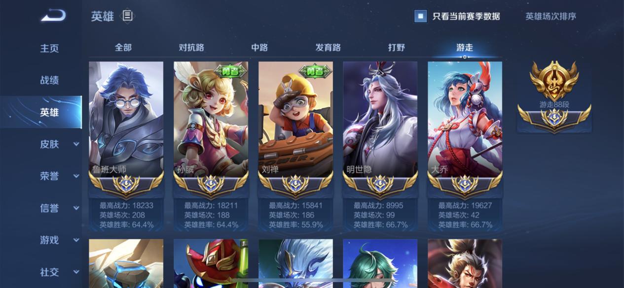 王者輔助器下載最新版，助力你成為游戲巔峰王者