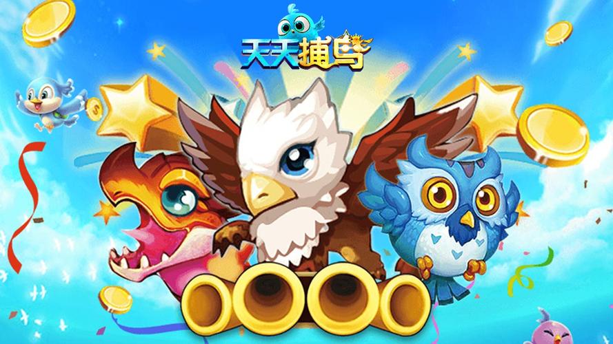 鳥炸天最新版1.43，游戲革新與體驗升級