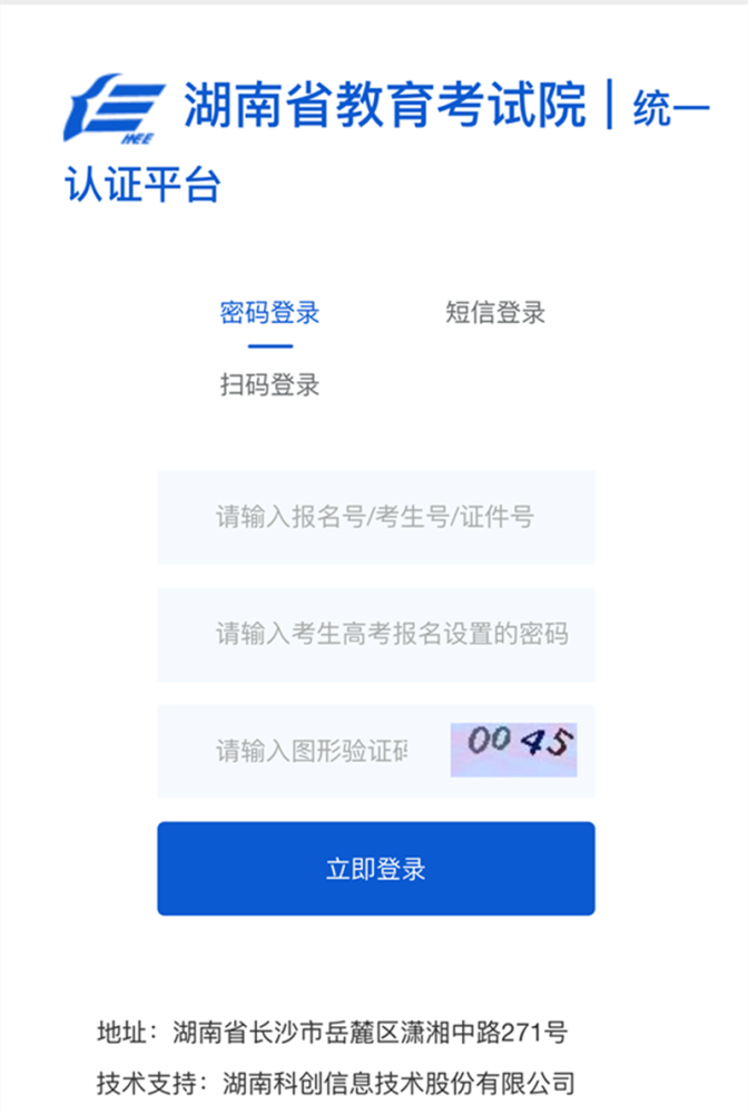 祁東縣最新任免動(dòng)態(tài)，2017年人事調(diào)整概覽