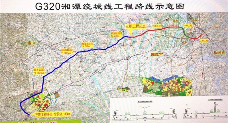 湘潭320復線最新線路，構建現(xiàn)代化交通網(wǎng)絡的重要一環(huán)