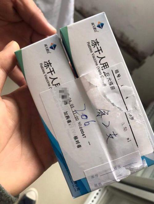 最新狂犬病疫苗新聞，研發(fā)進(jìn)展、挑戰(zhàn)與未來(lái)展望