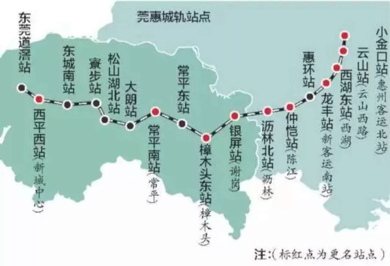 莞惠城軌最新時(shí)間表，連接繁華都市的脈搏