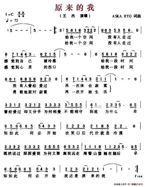 張煦超的最新歌曲，音樂的新篇章