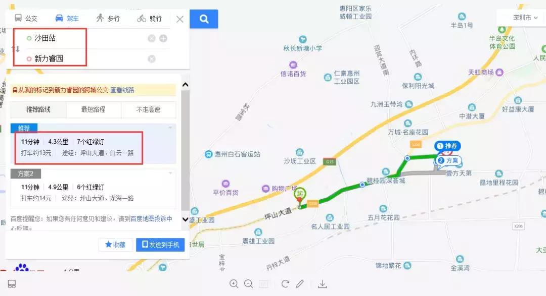 坪山沙田最新動(dòng)向，區(qū)域發(fā)展的嶄新篇章