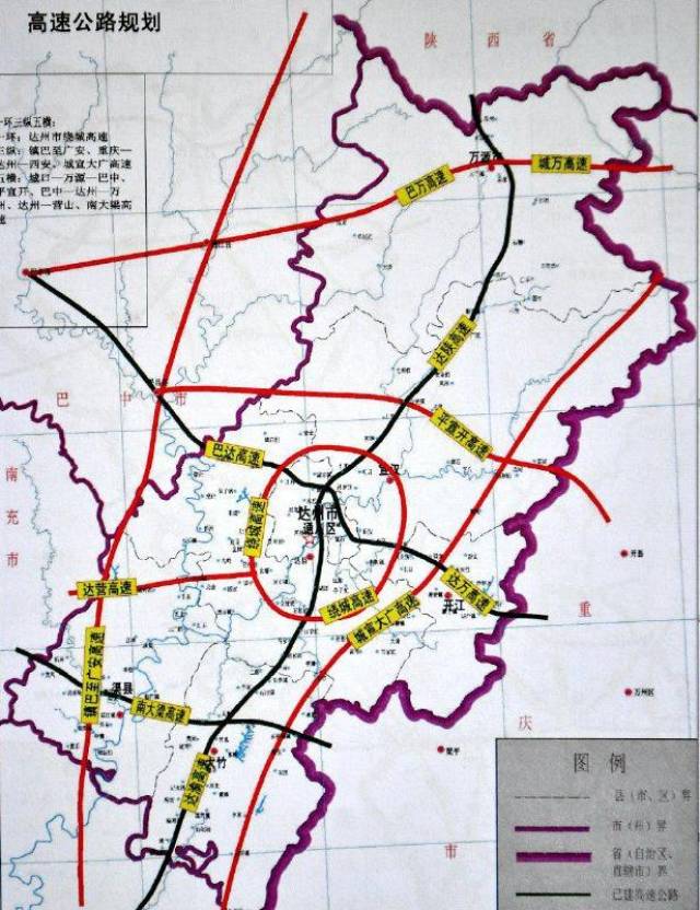 成都到達州最新高速，連接兩地的快速通道