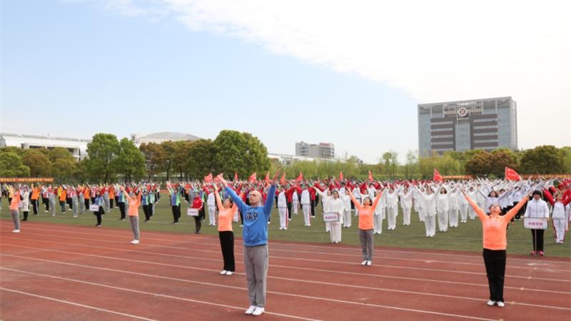 最新廣播體操第十套，運(yùn)動之美與健康的力量