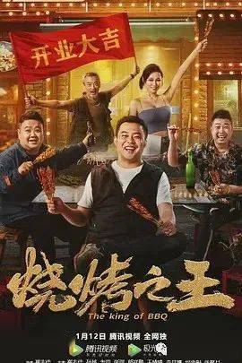 最新喜劇電影免費觀看，歡笑盛宴，盡享影視盛宴