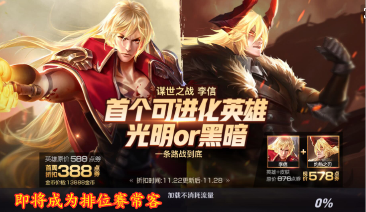 司令大人日后的最新章節(jié)，榮耀與挑戰(zhàn)