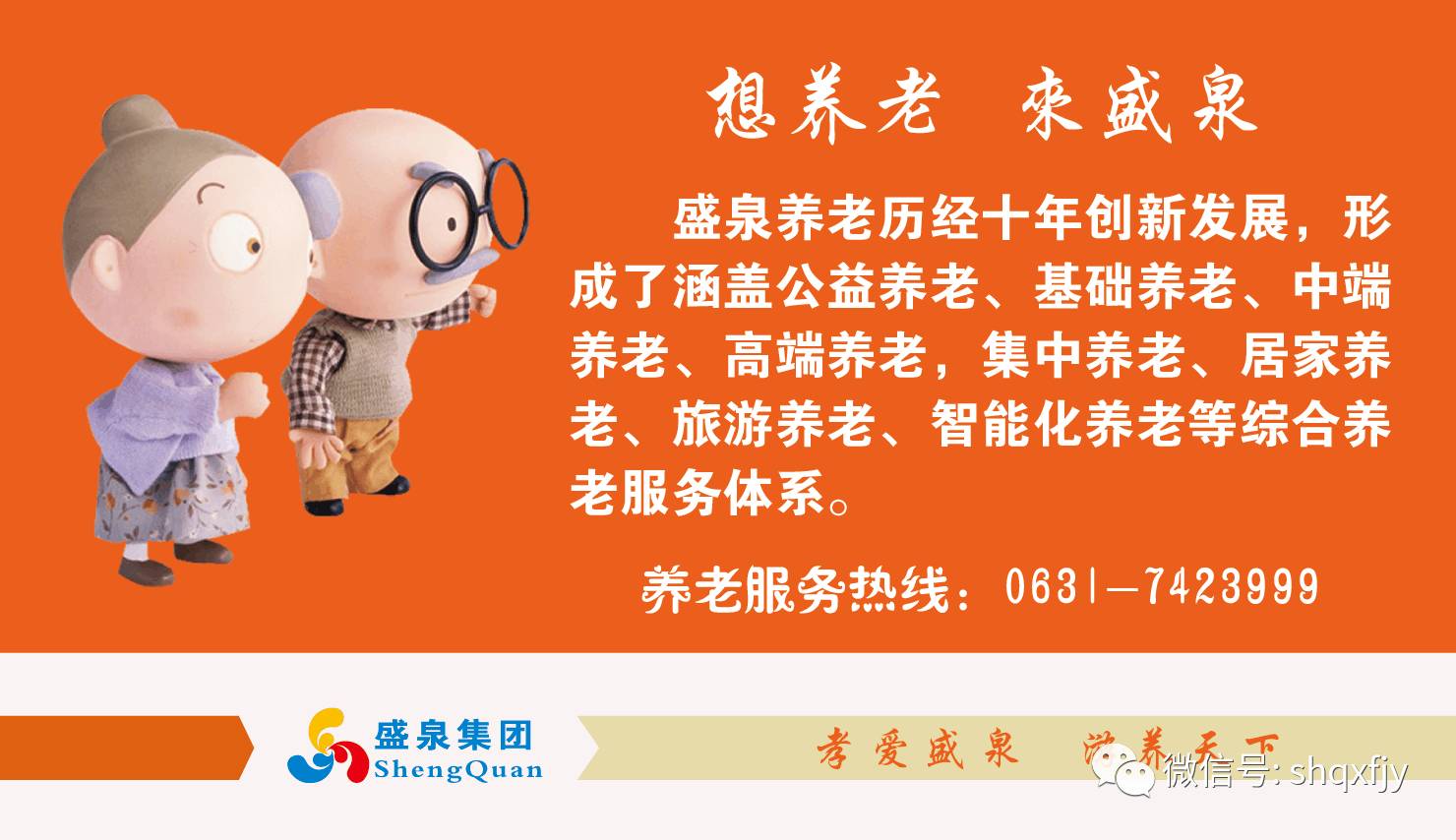 哈市最新保姆招聘信息，尋找專業(yè)、貼心的您來照顧家庭新生活