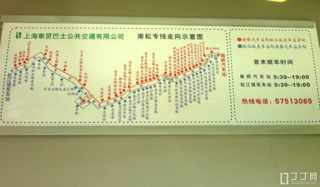 南松專線時(shí)刻表最新，便捷出行，從此開始