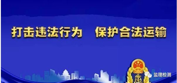 路政執(zhí)法改革最新消息，邁向更高效、公正的未來