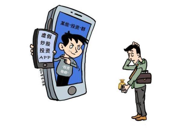 武漢網(wǎng)絡(luò)詐騙最新新聞，揭示網(wǎng)絡(luò)詐騙的嚴峻形勢與應(yīng)對策略