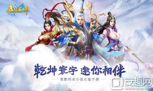 武煉巔峰最新章節(jié)閱讀，熱血江湖的巔峰之旅