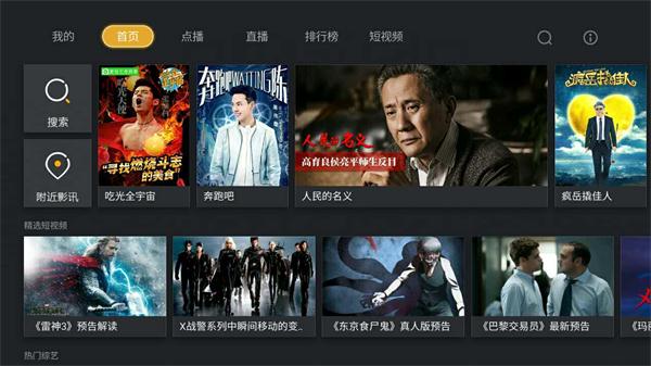 免費最新網(wǎng)站在線觀看，影視娛樂的新時代