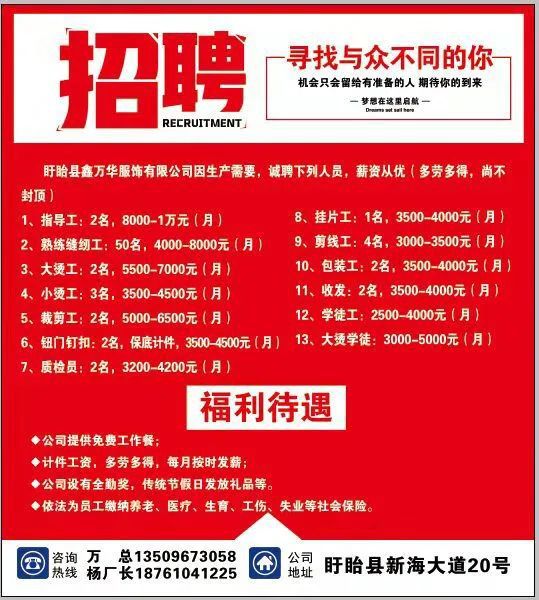 掇刀地區(qū)最新招聘信息，雙休工作機(jī)會一覽