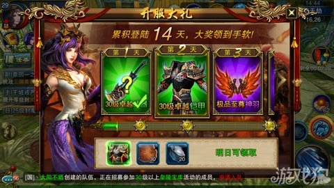 2024年11月 第23頁