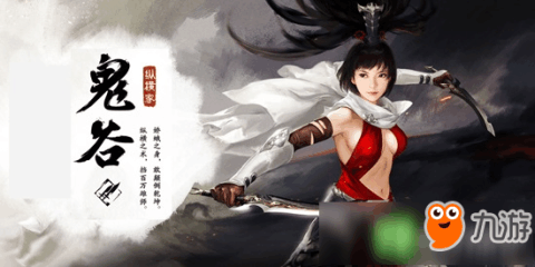 鬼谷醫(yī)仙，林煜的最新傳奇