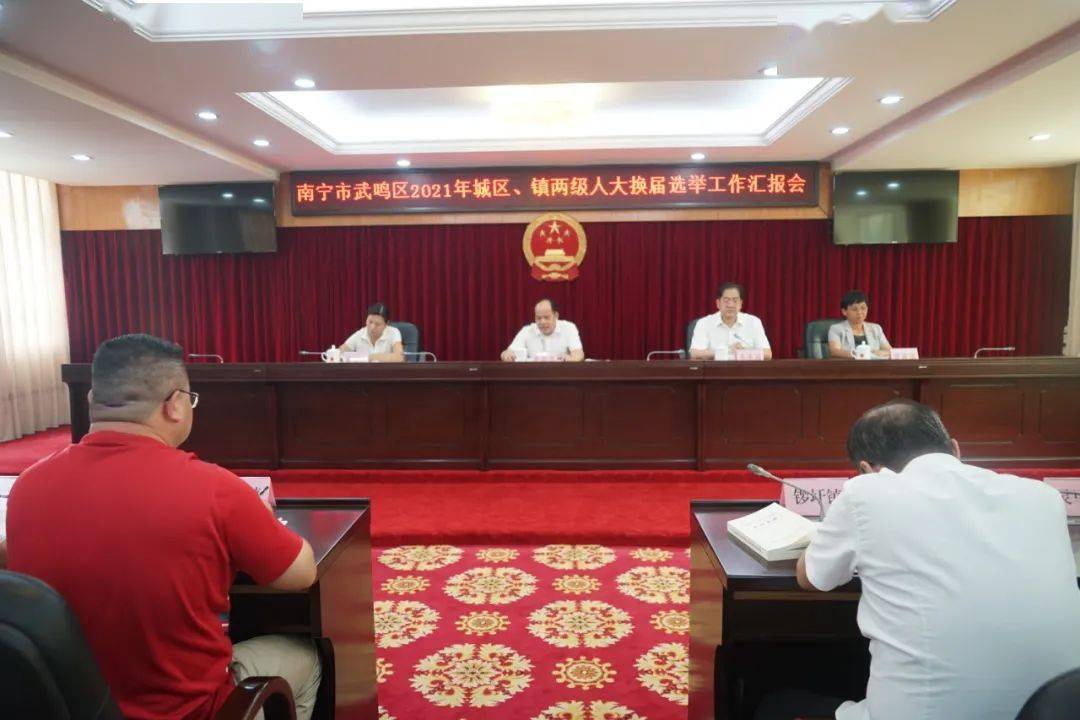 滕州馮再法的最新任命，推動城市發(fā)展的杰出領(lǐng)導(dǎo)者