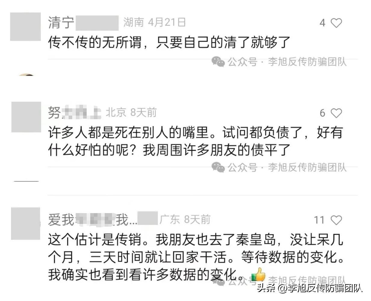 普法欄目劇臥底最新季2，探尋法律邊緣的真相與正義